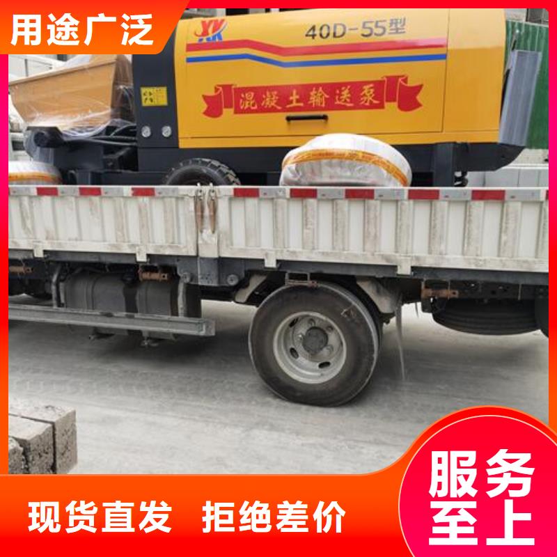 小型混凝土泵 小型混凝土输送泵质量可靠