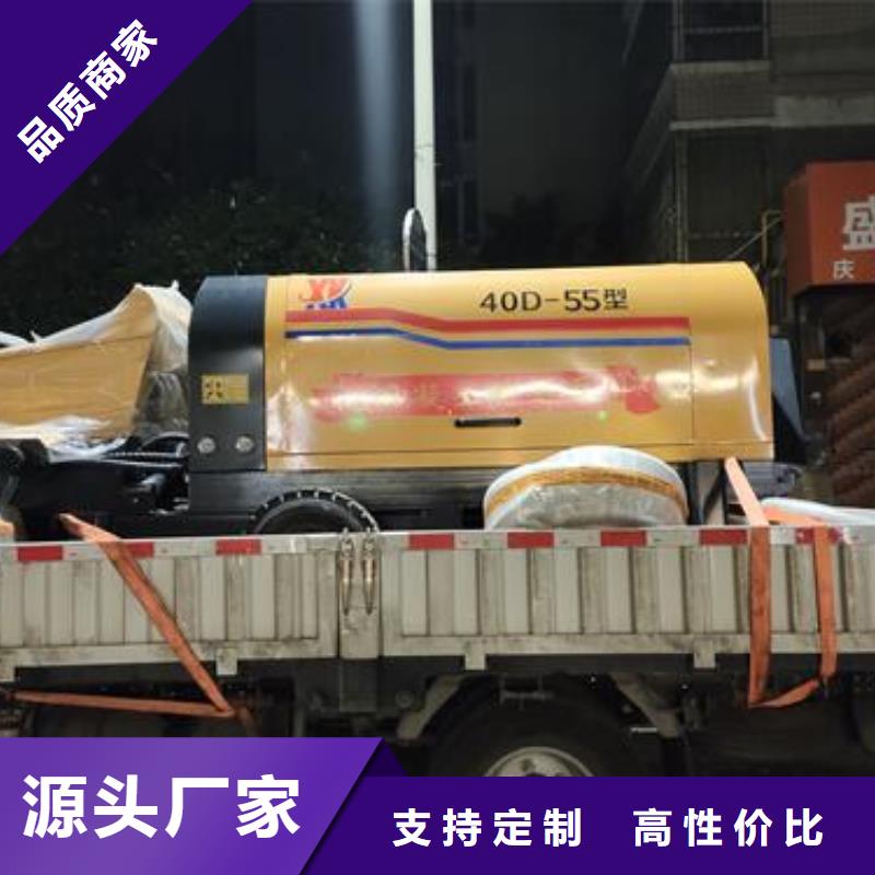小型混凝土泵_小型混凝土输送泵厂家直发