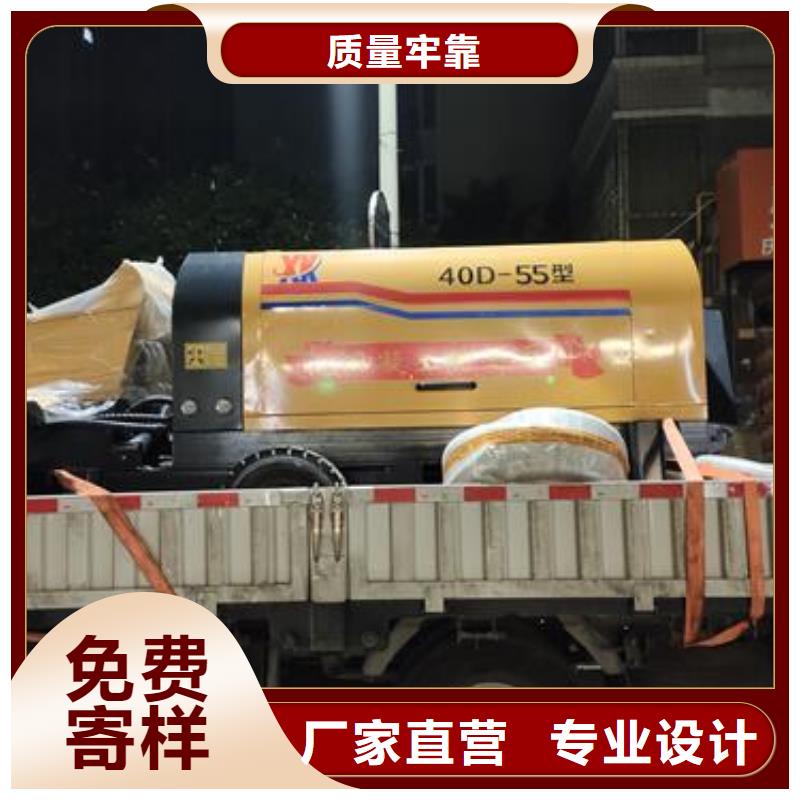 小型混凝土泵 混凝土泵自有生产工厂