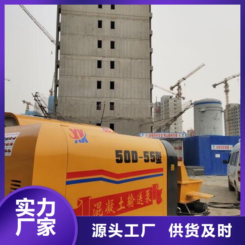 小型混凝土泵小型混凝土輸送泵設備齊全支持定制