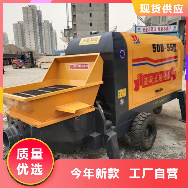 小型混凝土泵 小型混凝土輸送泵質量可靠