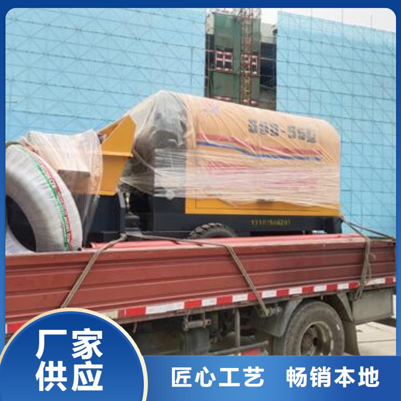 廣東細石混凝土輸送泵廠家