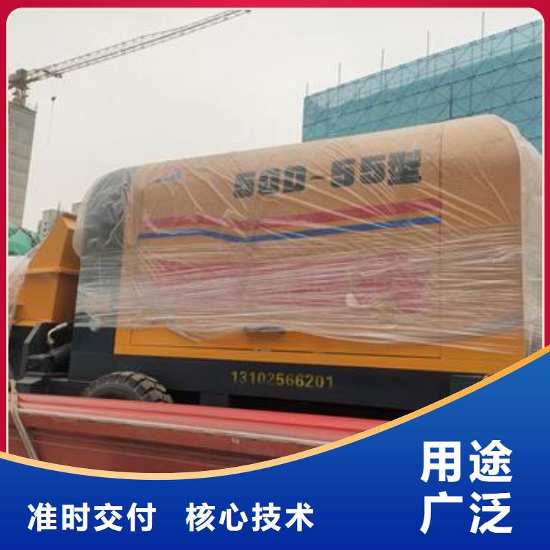 小型混凝土泵,混凝土泵48小时发货