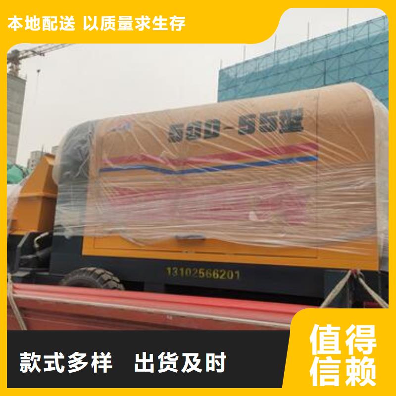 小型混凝土泵,二次构造柱泵选择我们没错