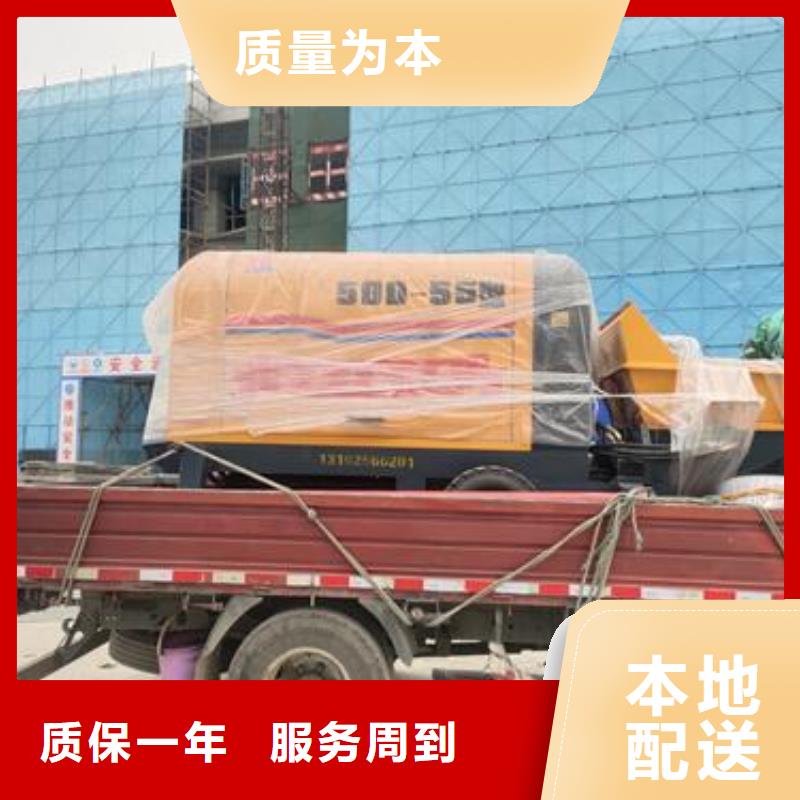 小型混凝土泵小型混凝土输送泵货源充足
