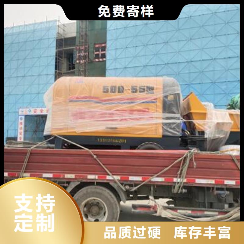 微型混凝土泵車直供廠家