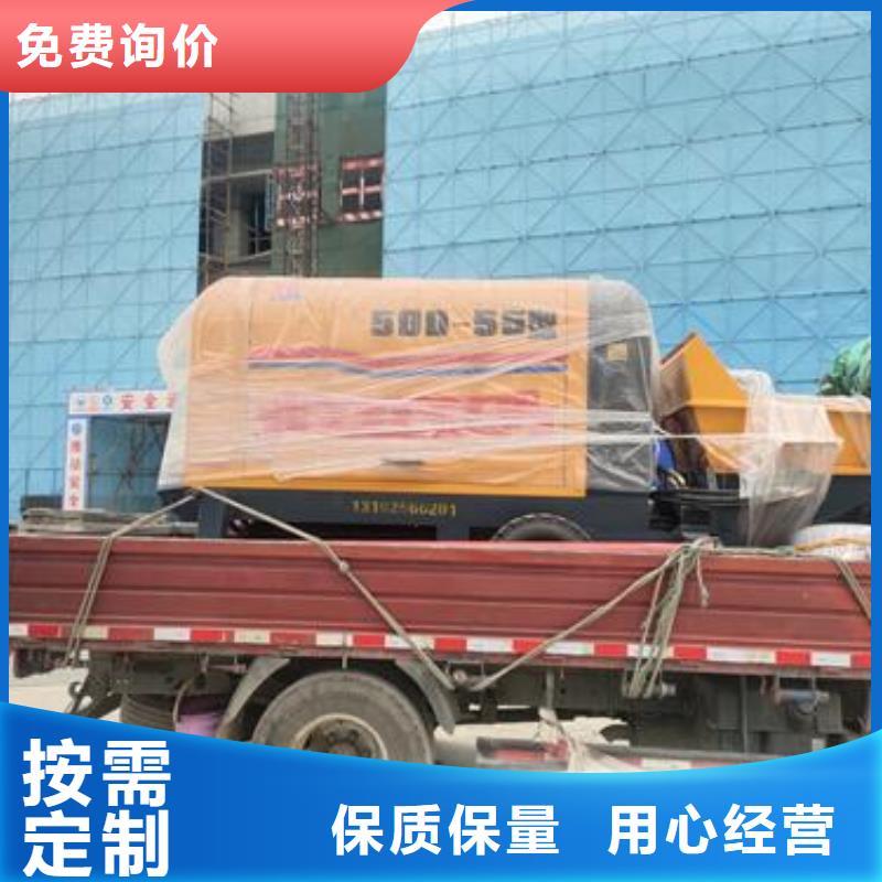 細石混凝土輸送泵廠家100米