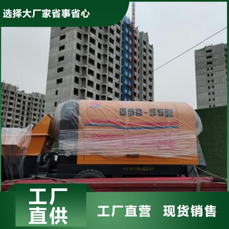 小型混凝土泵 二次泵保质保量