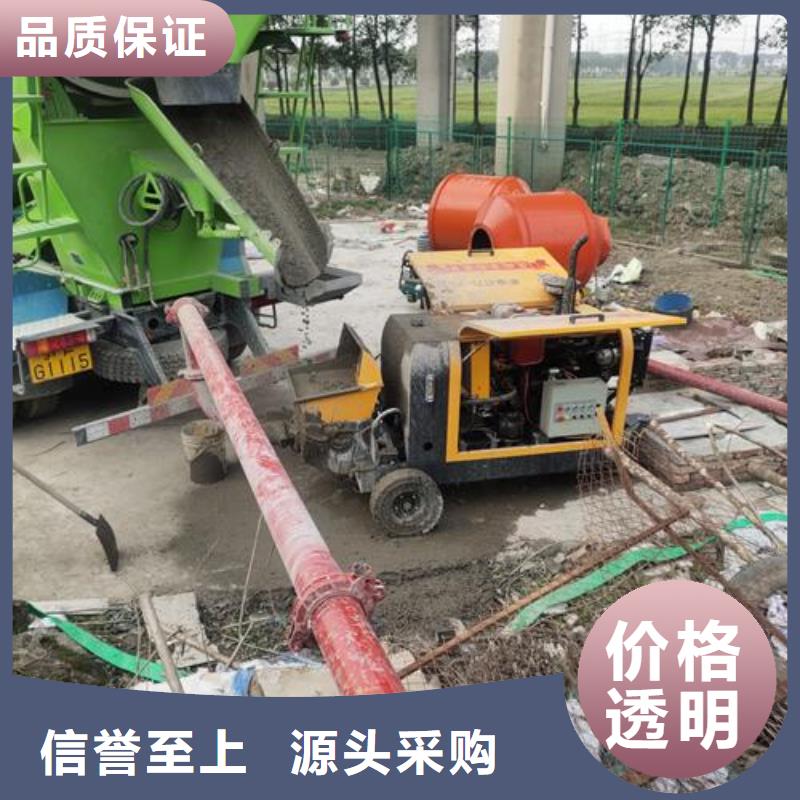小型混凝土泵小型混凝土路面灌缝机库存齐全厂家直供