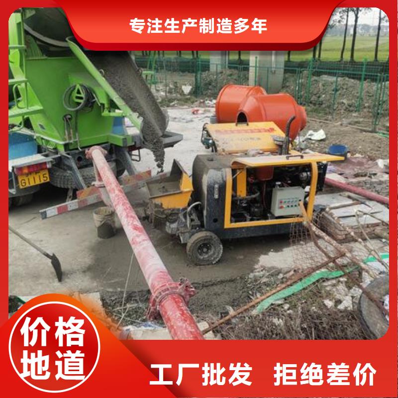 樂亭縣微型混凝土泵車
