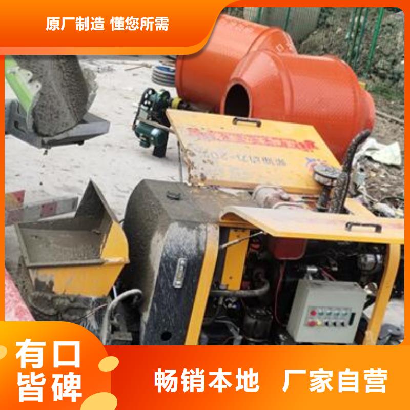 農村小型混凝土泵車