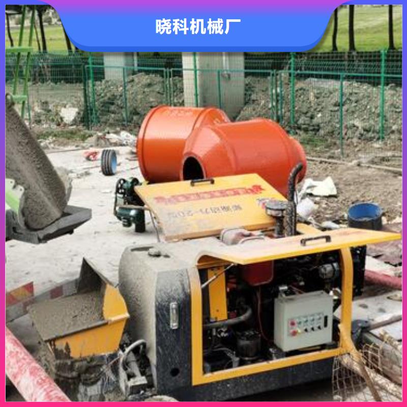 民用小型混凝土輸送泵