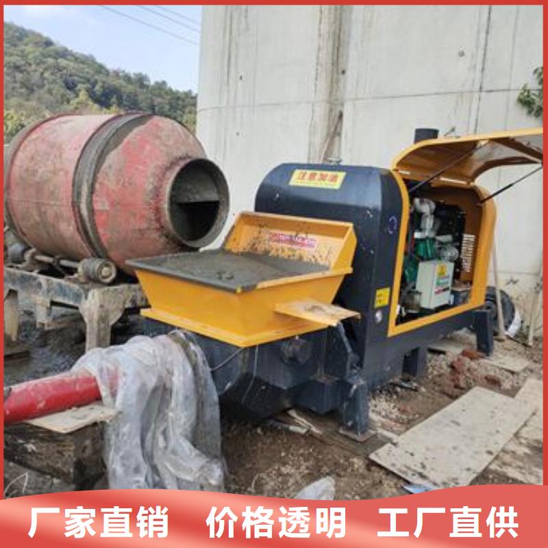 小型混凝土泵-泡沫混凝土厂家直销供货稳定