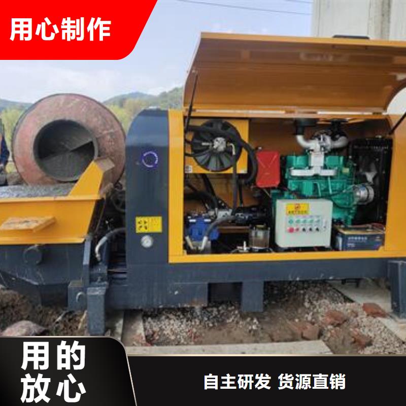 小型混凝土泵_二次结构浇注设备齐全支持定制