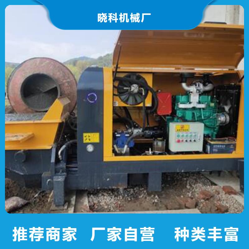小型混凝土泵 微型混凝土泵真材实料