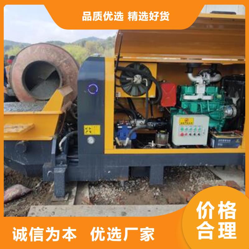 小型混凝土泵二次结构浇注物流配货上门