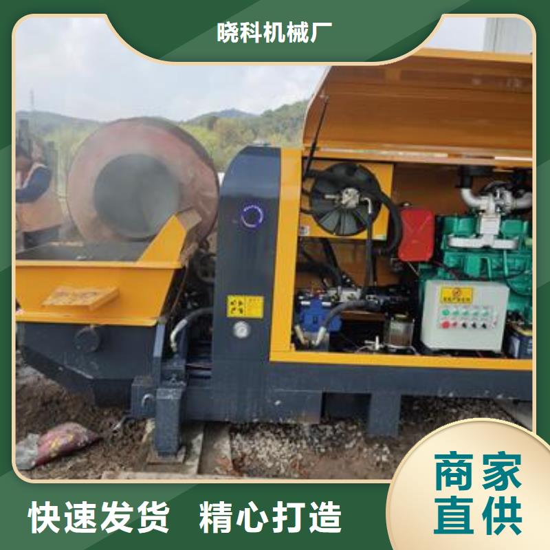 小型混凝土泵小型混凝土路面灌缝机库存齐全厂家直供