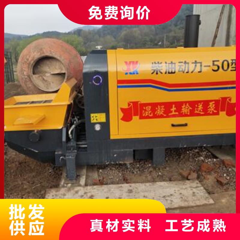 小型混凝土泵-泡沫混凝土厂家直销供货稳定