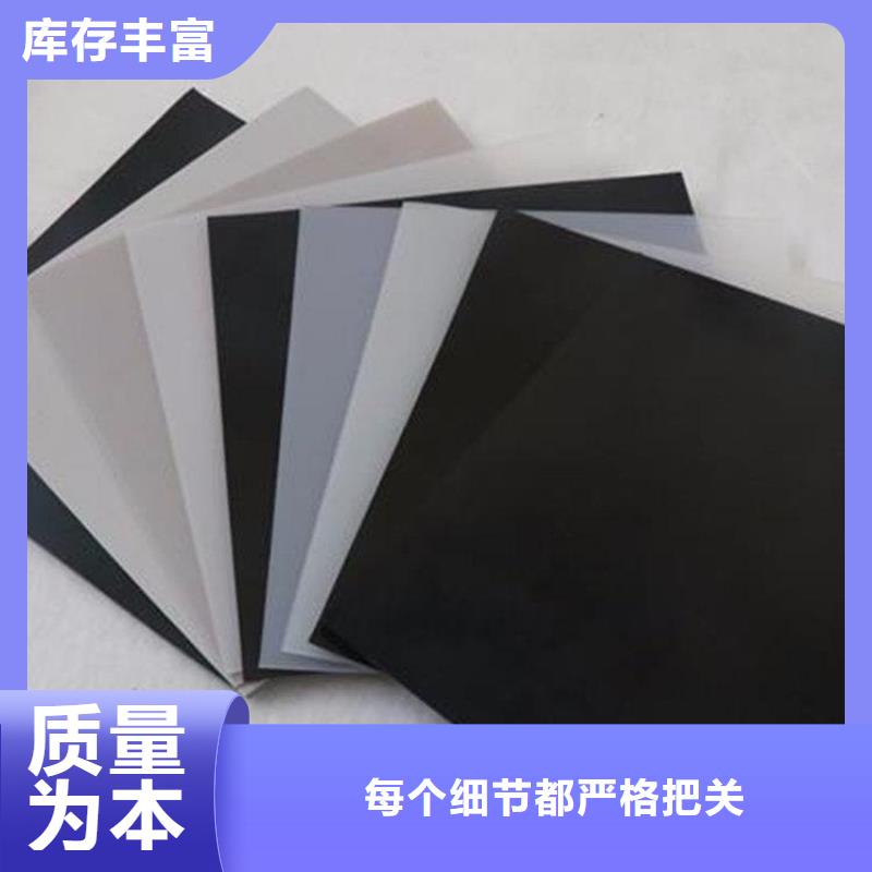 土工膜*厭氧池防滲土工膜*人工湖防滲土工膜