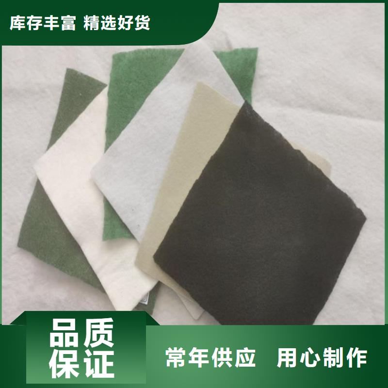 短纖土工布-供應商