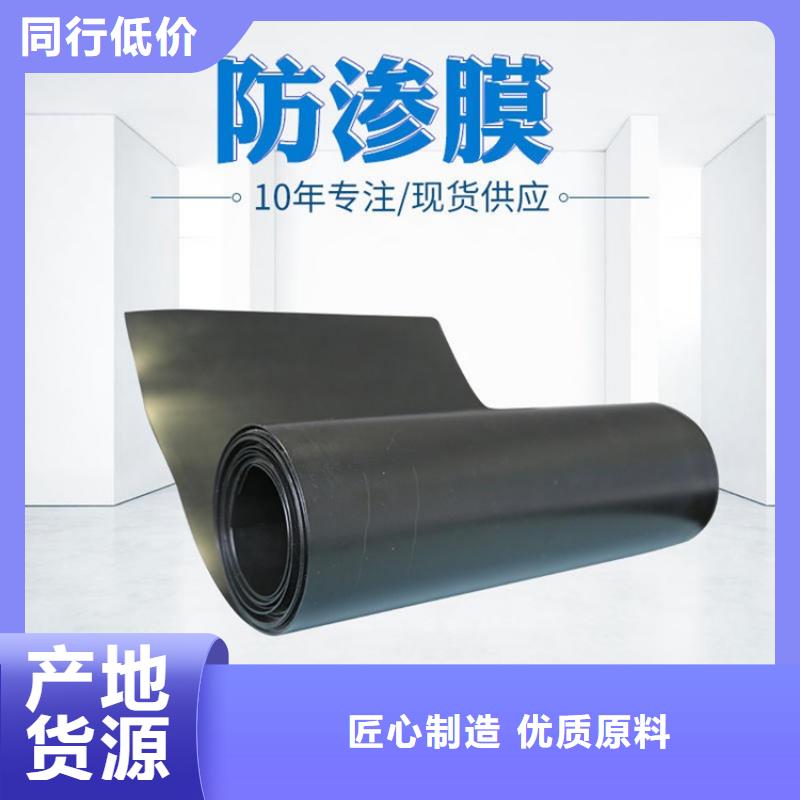 1.01.5毫米土工膜廠家-售后完善