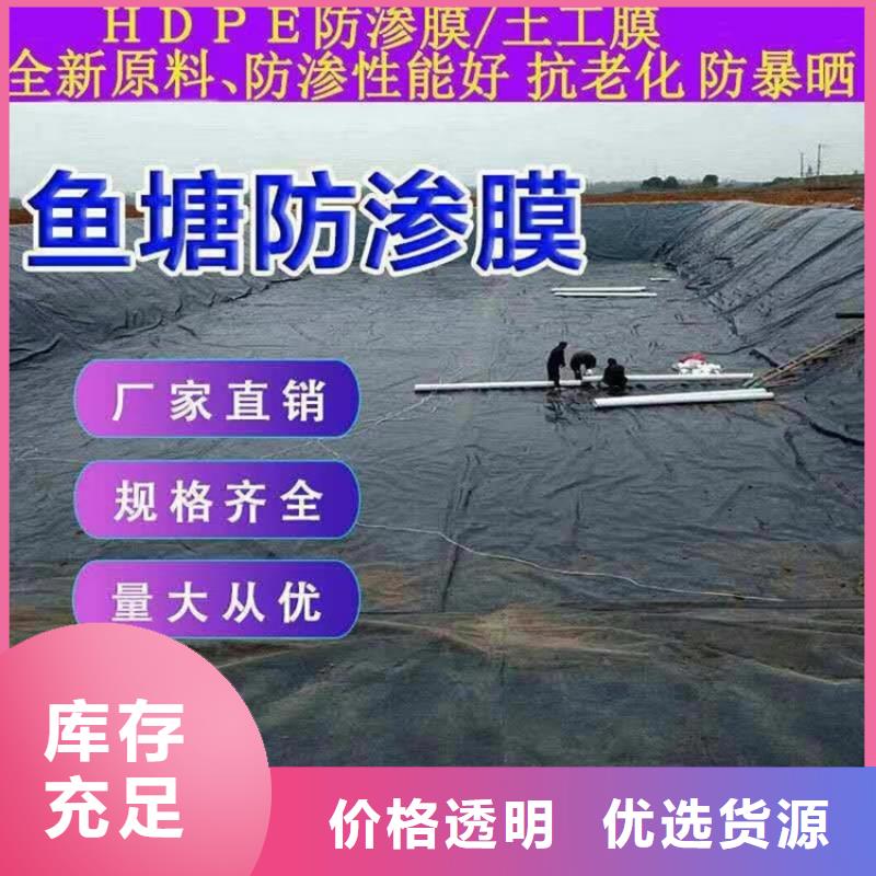 防水复合土工膜厂家市场代理