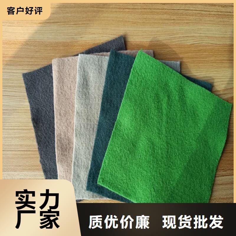 土工布-瀝青路面土工布
