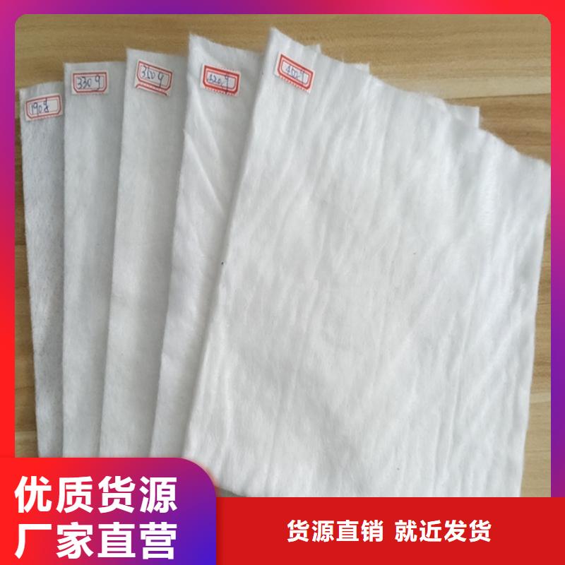 (透水養(yǎng)護(hù))土工布