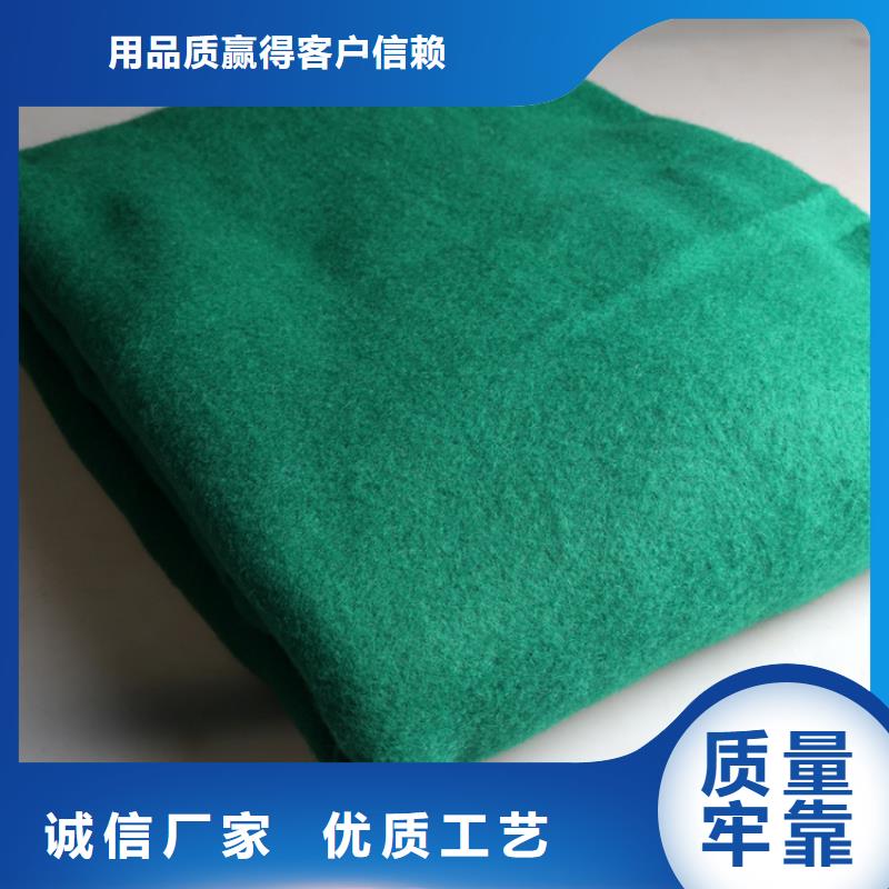 短絲土工布