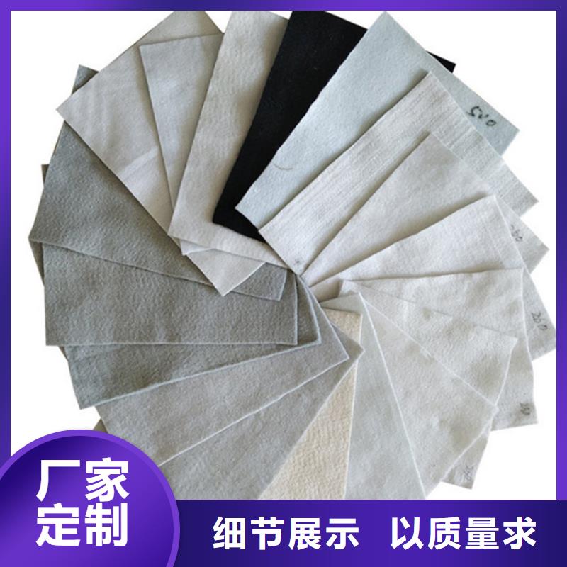 土工布一站式采购商