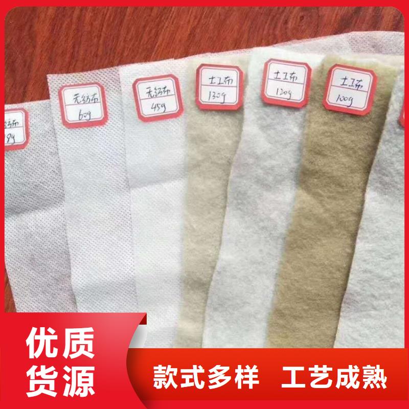 土工布-道路養(yǎng)生土工布