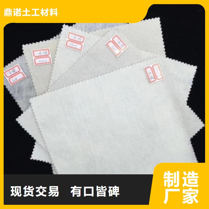 (濾水復(fù)合)土工布