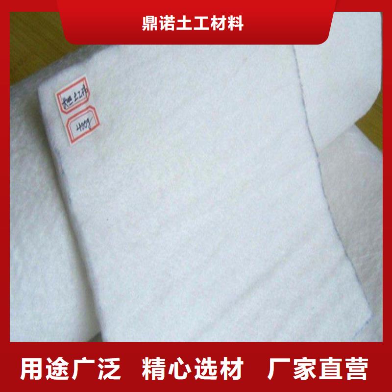 土工布一站式采購商