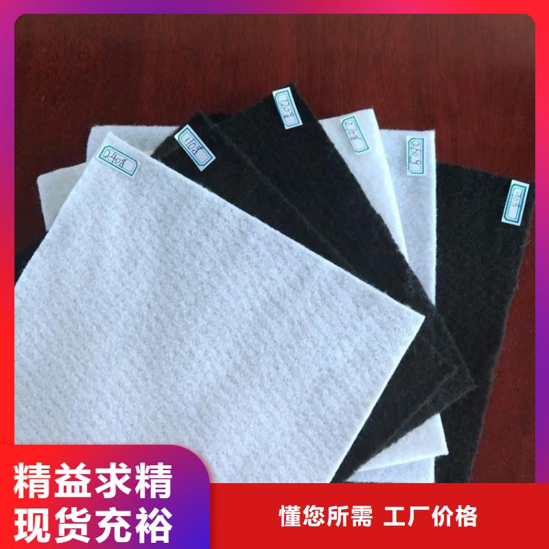 復(fù)合土工布