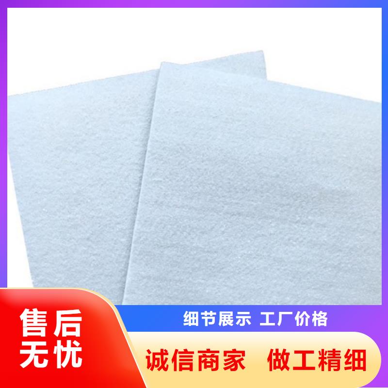 短絲土工布
