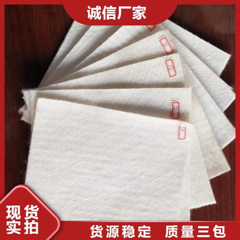 短纖針刺土工布公司經(jīng)銷