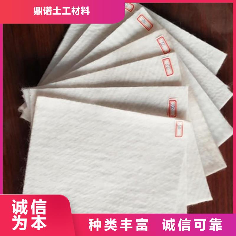 土工布批發_濾水土工布_100g土工布