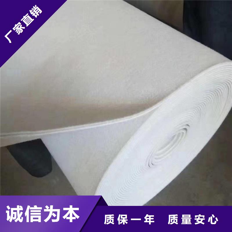 短絲土工布