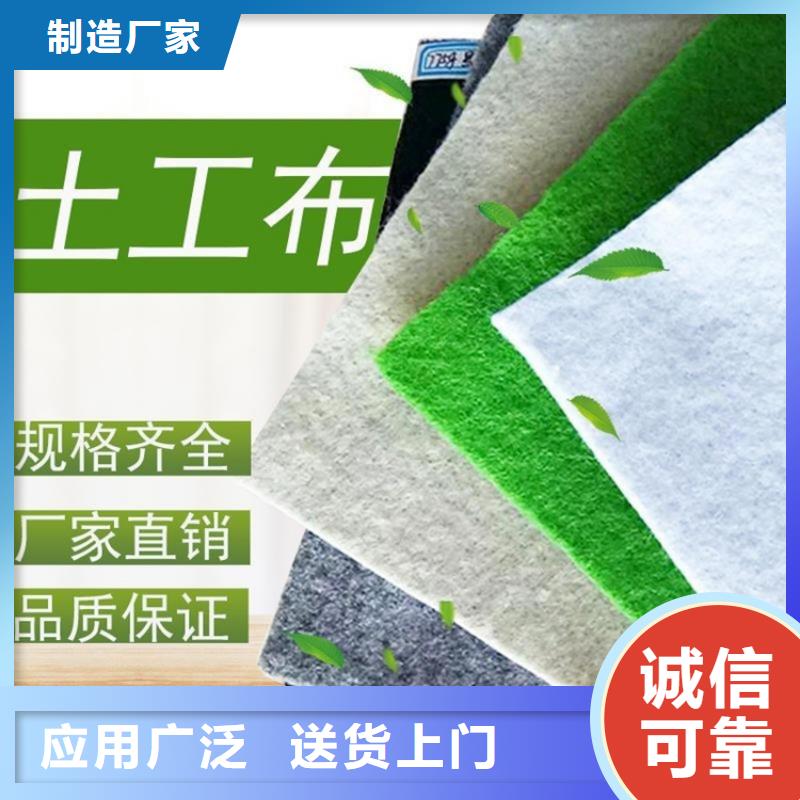 灰色土工布-市政工程用土工布