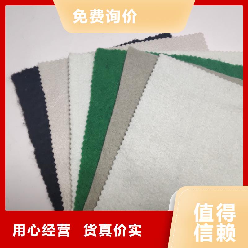 透水土工布-河道堤壩土工布