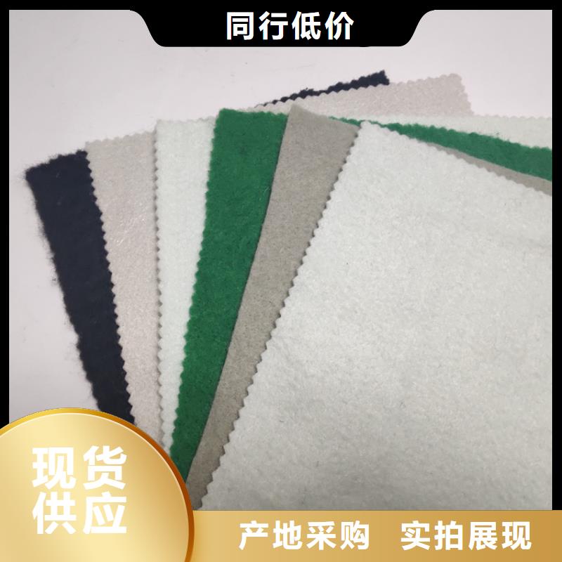 土工布批發_濾水土工布_100g土工布