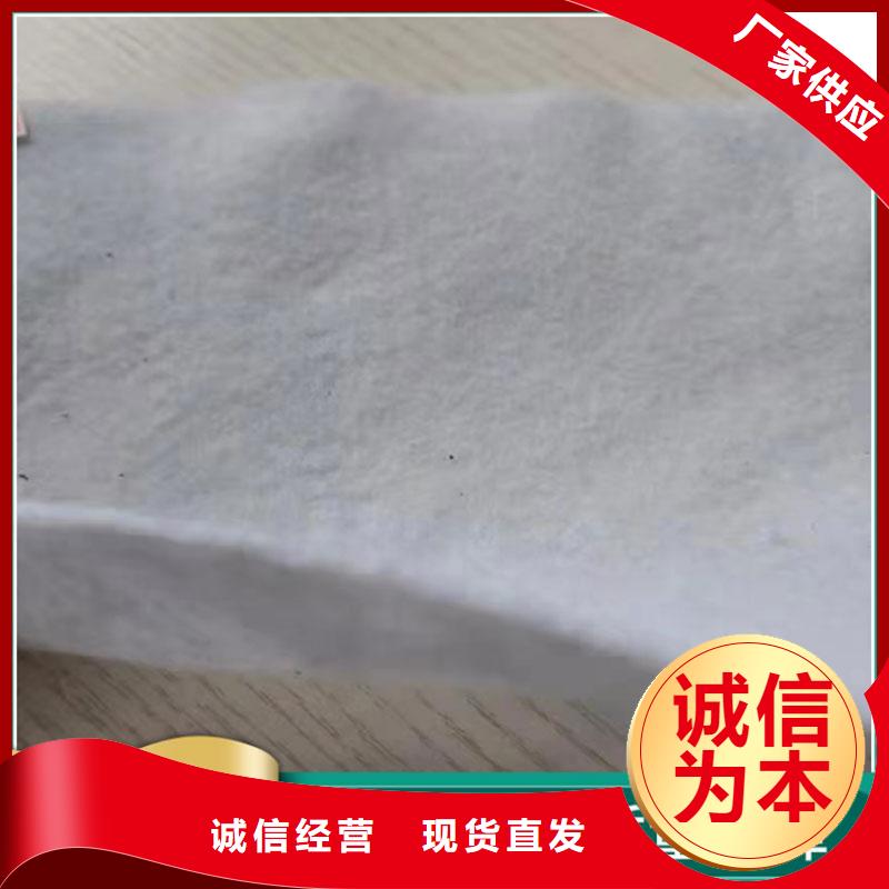(透水養(yǎng)護(hù))土工布