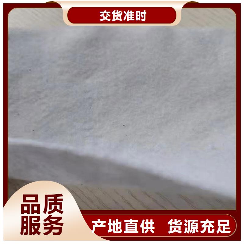 土工布-瀝青路面土工布