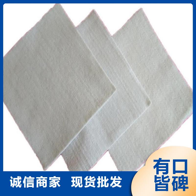 透水滲水土工布