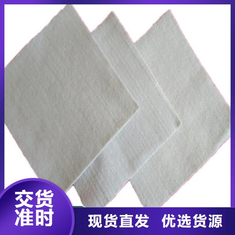 短纖針刺土工布公司經(jīng)銷