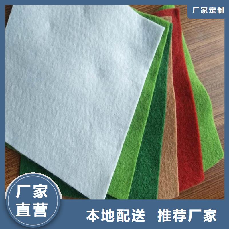土工布-道路養(yǎng)生土工布