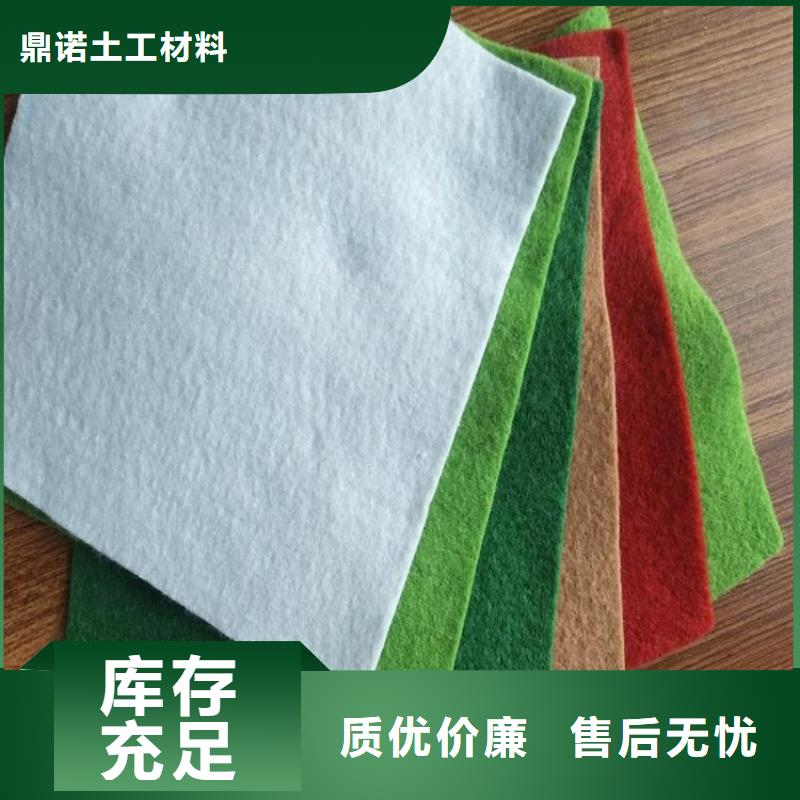 土工布經銷_反濾土工布_450g土工布