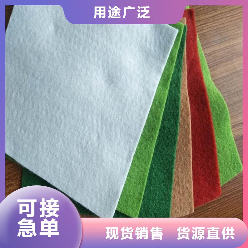 (長絲無紡長絲)土工布