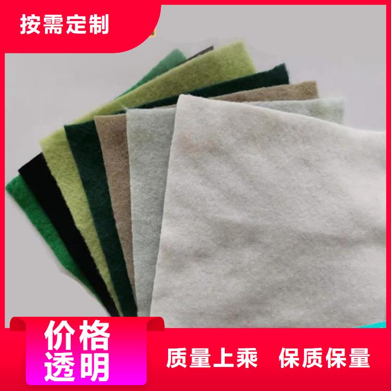 短絲土工布