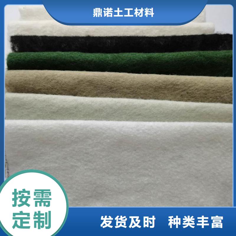 土工布-300g土工布